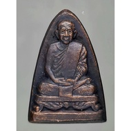Rare & Powerful Luang Phor Dum, Wat Tuyong, Luang Phor Dum, 2535