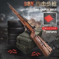Mould King Mauser Kar98K Building Block Model WW2 Weapons Series Heavy Sniper Rifle Assemble Bricks 