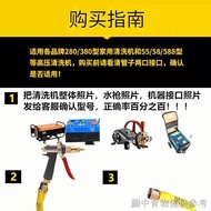 558/380 Black Cat Washer Accessories Car Washer Explosion-Proof Steel Wire Pipe High Pressure Water 