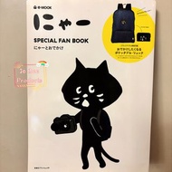 日本雜誌 附錄 Ne-Net貓 背囊 背包 Backpack