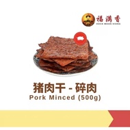 福满香肉干大王 猪肉干/鸡肉干 500gm