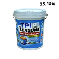 TPI All Seasons สีรองพื้นปูนใหม่ รุ่น NP111 ขนาด 5gl หรือ 18.925ลิตร สีทาบ้าน สีทาปูน สีทาห้อง สีทาฝ้า เพดาน สีทาเหล็ก สีทารองพื้นกันสนิม สีทาภายนอก สีทาภายใน