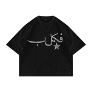 HITAM Fakelab Boxy Arabic Black Tshirt / Black Ts / Hardcore T-shirt N4TW
