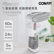 CONAIR GS40GDTW 智能感應手持式蒸氣掛燙機CO-GS40GDTW