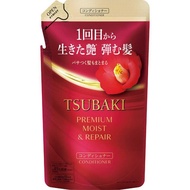 TSUBAKI 高級保濕修復護髮素補充裝