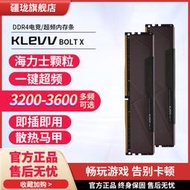 科賦套條3600雷霆X桌機DDR4記憶體8gb連號16g馬甲32G海力士顆粒