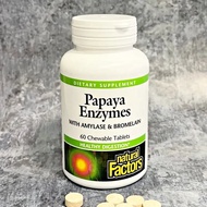 [พร้อมส่ง] เอนไซม์จากมะละกอและสัปรด Papaya Enzymes with Amylase & Bromelain 60 or120 Chewable Tablet