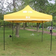 3 * 3m Outdoor Advertising Beer Beverage Gift Exhibition Pin Four Corners Folding Stall Tent Umbrell
