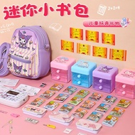 迷你小书包全套仿真微缩迷你小文具儿童女孩美乐蒂玩具套装Mini Small Bag Full Set Simulation Miniature Mini Xiaowen piyanyang2.my20