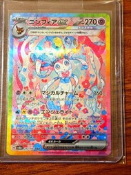 💎PTCG 日 伊貝 太晶慶典 SAR#伊布 eevee $380#伊布 eevee (隱藏版) $??? #雷伊布 Jolteon $380#火伊布 Flareon $380#水伊布 Vaporeo