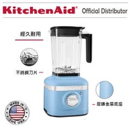 KitchenAid - K400 座台式攪拌機均質機 5KSB4027GCA - 天鵝絨藍色色