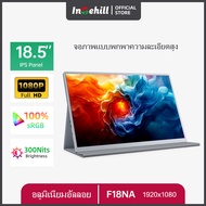 จอมอนิเตอร์ Intehill 18.5นิ้ว จอคอม จอพกพา 1080P จอมอนิเตอร์พกพา สีสันสดใสด้วยความสว่างสูง มินิพีซีจ