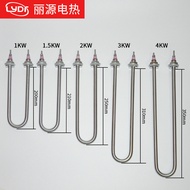 Tyk b. Best-Selling Stainless Steel Single U-Shaped Electric Heating Tube Steaming Food Car Machine 