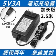 Zhongbai EZBook2 Ultra-Thin Business Portable Laptop 5V3A Charger Power Adapter Cable Small Head