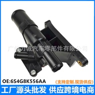 Water tank water pipe connector suitable for Ford2.5Wing Tiger6S4Z8K556A Cooler Interface6S4G8K556AA