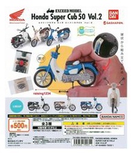 熱賣【現貨】扭蛋 轉蛋 exceed model 本田 SUPER Cub 50 V2 復古 機車