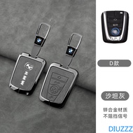Zinc Alloy Leather Protection Holder Keychain Interior Accessories For BMW I3 I8 Series Keyless Car 