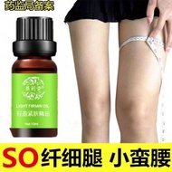 「Ready Stock 现货」熹药堂瘦身按摩精油身体按摩精油美容院发热药油spa复方体雕收腹提臀霜 燃脂男女纤体瘦身精油