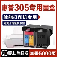 HP 305 Ink Cartridge 2710 2320 2720 2721 2722 2723 2724 Printer Can Add Ink E