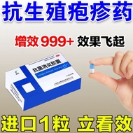 G * 20 Capsules/Box Anti-Herpes Specialized Herpes Eclipse Warts Herpes Red Swelling Itching Blister