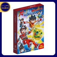 GengBuku [ Pek Khas 2.0】 Pasukan X-VENTURE Era Jelajah Ulung x Mechamato: Sengketa Kuasa