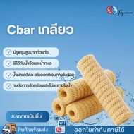 Cbar เกลียวใช้เป็นวัสดุกรองชีวภาพสำหรับตู้ปลาและบ่อปลา (1ชิ้น)
