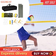 CCGREAT ตาข่ายลูกวอลเลย์บอลมาตรฐานตาข่ายถักชุดตาข่ายลูกวอลเลย์บอลสำหรับฝึกวอลเลย์บอลแบบพกพาสนามหญ้าช
