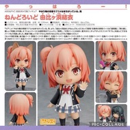 果然我的青春戀愛喜劇搞錯了 - 由比濱結衣 Q版 黏土人