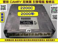 TOYOTA CAMRY 2.2 引擎電腦 1998- 89661-06781 ECM ECU 行車電腦 維修 圖4 引