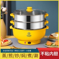 periuk nasi elektrik kecil periuk batu periuk nasi mini Electric Cooking Pot Multifunctional Integra