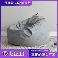 Bean Bag Tatami Fabric Sofa Rental Room Bedroom Living Room Single-Seat Sofa Chair Net Hongsha Furniture