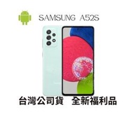 ✅Samsung A52s 128/256g全新福利品