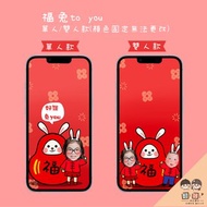數碼 客製手機桌布/客製化桌布-福兔 to you款