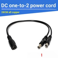 B. b.All Copper One-to-Two Power Cord 12v Adapter Monitoring Concentrated Power Supply Diversion Lin