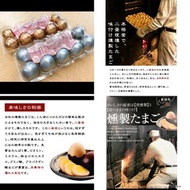 #日本代購 燻製蛋好好味！   愛知縣。豐橋発「窯燻製」嘅蛋係要燻2日2夜!!!!!! 係用上海帶，塩同天然調味再燻製。 所以味道一流！   燻金蛋/燻銀蛋係將燻好嘅蛋加上天然樹脂令其顏色更特別。  
