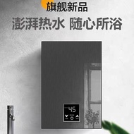 即热式电热水器家用速热恒温卫生间小型租房洗澡神器免储水热水器