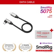 SmallRig USB-C Data Cable (Straight to Angled, 35cm / 13.8in) (40Gbps + 240W + 8K) 5075
