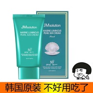 sunscreen tinted sunscreen Korea Korea JM solution Pearl Sunscreen Cream Lotion Men Women Refreshing