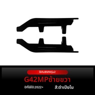 สปอยเลอร์ด้านหลัง BMW 2 Series G42 M Sport MP ปี 2022