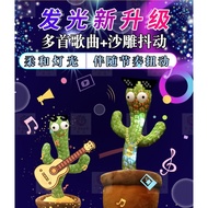【SG Stock】Tiktok same internet celebrity dancing cactus/dancing cactus/cactus/talking cactus/cactus toys/