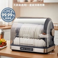 全城熱賣 - Bear/小熊 清潔櫃ZTD50-A40Q5 多功能消毒櫃 家用桌上型廚房碗筷刀架清潔