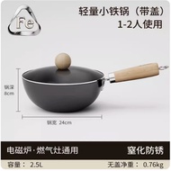 24Cm Uncoated Cooking Pot Non Stick Frying Pan Cast Iron Cookware Pots And Pans Cast Iron Wok Pan Induction Cooker Gas Universal