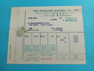 1969 香港電燈有限公司電費單(貼印捐士担香港拾伍仙蓋HEC)29元，精美日本動物舊電話卡x7(15元)