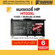 แบตเตอรี่โน๊ตบุ๊ค HP Pavilion 15-CC 15-CD 15-CK Series : HT03XL