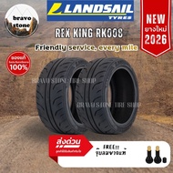 ส่งฟรี LANDSAIL รุ่น RK008 255/50R18 265/40R18 295/35R18 ยางใหม่ปี 2025-2026🌟 (ราคาต่อ 2 และ 4 เส้น)