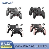 Factory Ready Stock 2.4g Wireless Duals Gamepad One for Two Handle Android TV TV Duals Gamepad