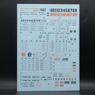MG ReZel type-C (Defencer unit A + B) Gundam decal 里歇爾C型 高達水貼