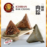 Triangle Ichiban Rice Dumplings Bak Chang (pork) 150g X 5ps