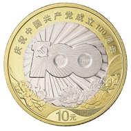 Koin bimetal china 10 yuan 2021 dengan angka 100 tahun partai china
