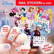 [Bundle of 5] Kids Nails Stickers for Girls Kids Goodie Bag gift Set Gift Christmas Gift